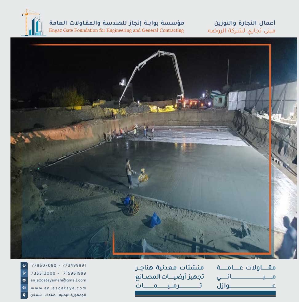 استعد لتحويل أفكارك إلى واقع ملموس! اختبر حرفية عالية مع خبراء التوزين والصبة. استعد للإبهار