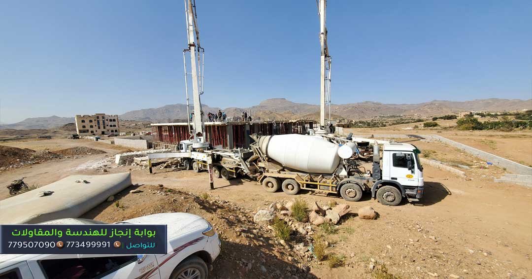 مقاول مباني سكنية موثوق في اليمن؟ اتصل الآن