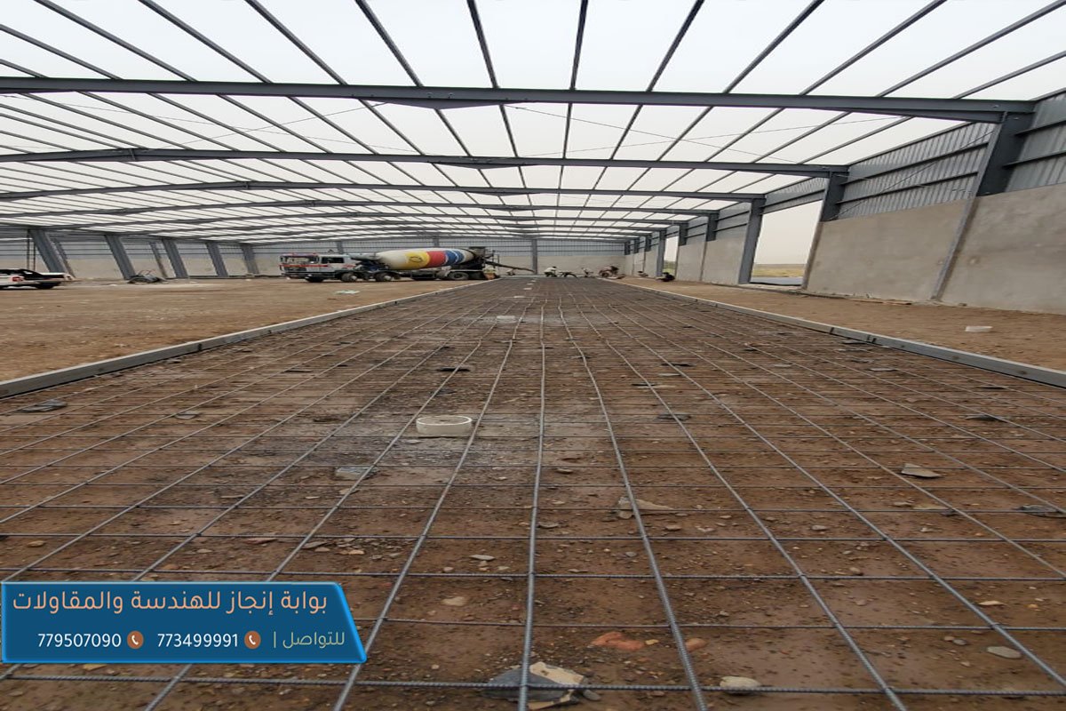 مقاول هناجر في جميع محافظات اليمن