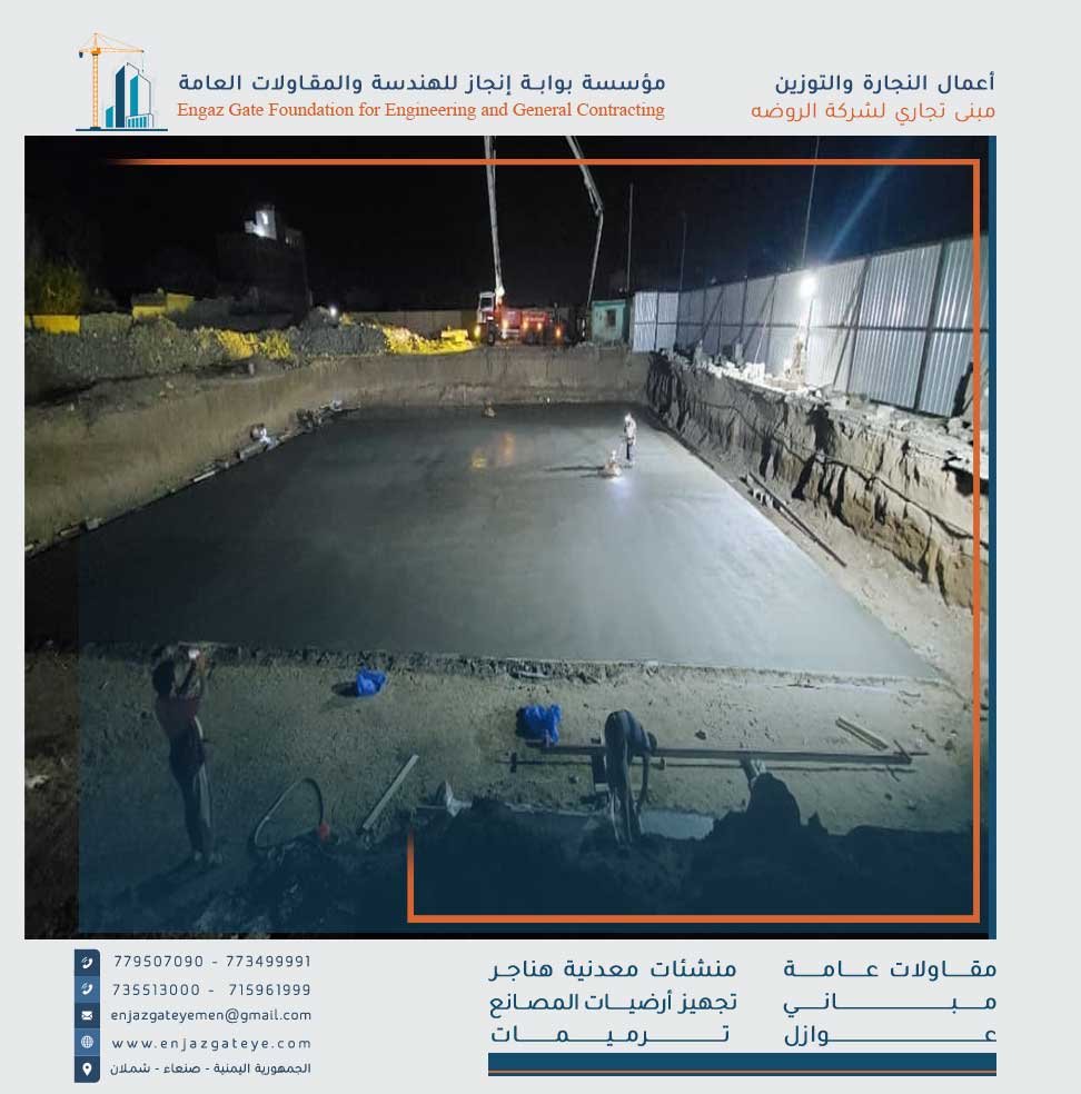 أضف لمسة من التفرّد والجودة لديكور منزلك مع أروع التصاميم المخصّصة لدينا. اطلب تنفيذ أحلامك حقًا!