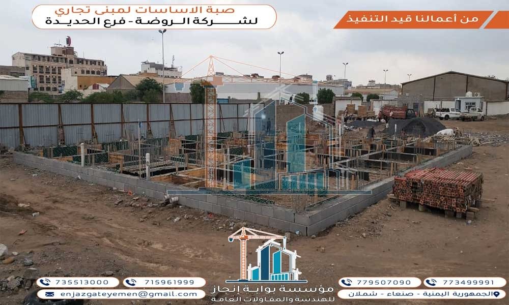 بوابة انجاز تقدم حلول بناء شاملة، من التصميم إلى التنفيذ، لنساعدك في بناء منزلك بأعلى معايير الجودة وبأسعار في متناول الجميع.