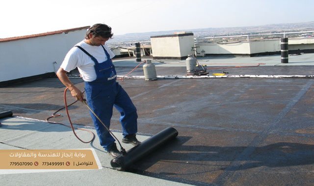 مقاول عزل اسطح