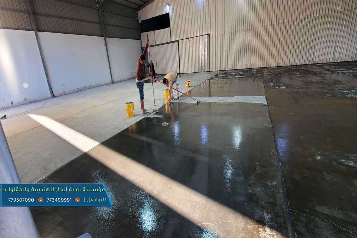 عوازل مائية