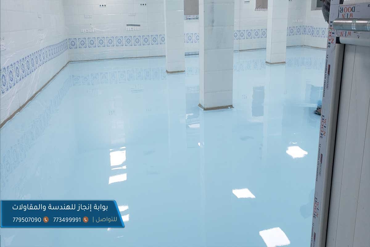 أرضيات إيبوكسي خاص بغرف العمليات والعناية المركزة