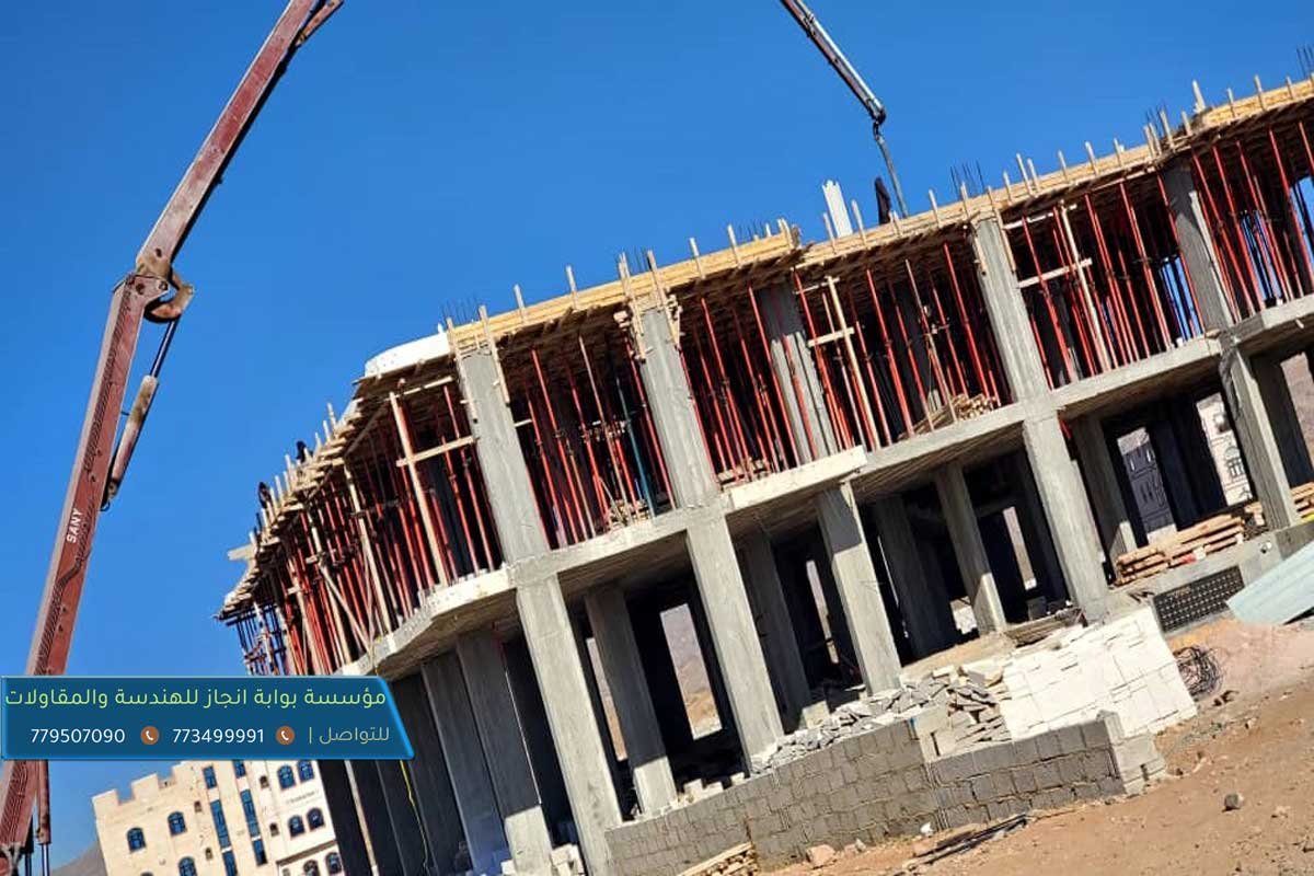 افضل مقاول عظم في اليمن