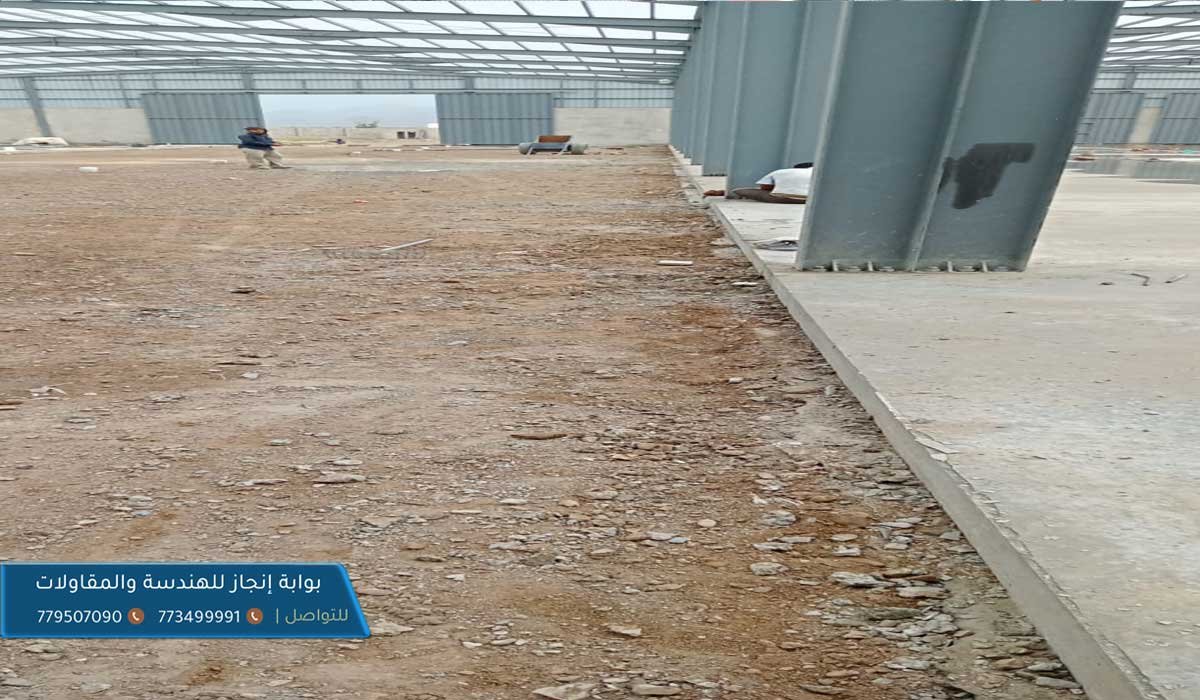 افضل مقاول تجهيز ارضيات المصانع في  اليمن