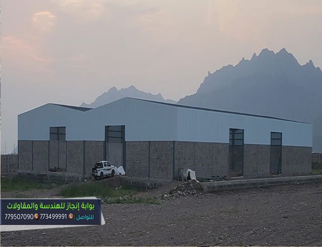  مقاول هناجر صنعاء حداد هناجر صنعاء حداد هناجر صنعاء شركة مقاولات  هناجر صنعاء حداد صنعاء  مقاول هناجر صنعاء حداد هناجر صنعاء حداد في صنعاء شركة مقاولات  هناجر صنعاء حداد هناجر افضل شركة مقاولات في اليمن حداد هناجر مصانع صنعاء حداد هناجر مستودعات صنعاء حداد هناجر ملاحق صنعاء شركة مقاولات  هناجر صنعاء حداد صنعاء  مقاول هناجر صنعاء حداد هناجر صنعاء شركة مقاولات  هناجر صنعاء مؤسسة بوابة إنجاز للهندسة والمقاولات  تحت اشراف المهندس / فهد الفقية  لمقاولات الهناجر في صنعاء حداد صنعاء حداد هناجر صنعاء مؤسسة حداد هناجر ساندوتش بانل   للحدادات والحداد هناجر والمستودعات صنعاء   حداد هناجر افضل شركة مقاولات في اليمن  779507090 شركة مقاولات  هناجر صنعاء حداد صنعاء  مقاول هناجر صنعاء حداد هناجر صنعاء حداد هناجر  افضل شركة مقاولات في اليمن حداد هناجر صنعاء حداد هناجر مولات تجارية حداد هناجر صنعاء شركة مقاولات  هناجر صنعاء حداد صنعاء  مقاول هناجر صنعاء حداد هناجر صنعاء هناجر حداد في  صنعاء ورشة حدادين هناجر حداد هناجر صنعاء حداد هناجر صنعاء شركة مقاولات  هناجر صنعاء حداد صنعاء  مقاول هناجر صنعاء حداد هناجر صنعاء حداد في صنعاء شركة مقاولات  هناجر صنعاء حداد هناجر افضل شركة مقاولات في اليمن حداد هناجر مصانع صنعاء حداد هناجر مستودعات صنعاء حداد هناجر ملاحق صنعاء شركة مقاولات  هناجر صنعاء حداد صنعاء  مقاول هناجر صنعاء حداد هناجر صنعاء شركة مقاولات  هناجر صنعاء مؤسسة بوابة إنجاز للهندسة والمقاولات  تحت اشراف المهندس / فهد الفقية  لمقاولات الهناجر في صنعاء حداد صنعاء حداد هناجر صنعاء حداد هناجر افضل شركة مقاولات في اليمن  779507090 شركة مقاولات  هناجر صنعاء حداد صنعاء  مقاول هناجر صنعاء حداد هناجر صنعاء حداد هناجر  افضل شركة مقاولات في اليمن حداد هناجر صنعاء حداد هناجر مولات تجارية حداد هناجر صنعاء شركة مقاولات  هناجر صنعاء حداد صنعاء  مقاول هناجر صنعاء حداد هناجر صنعاء هناجر حداد في  صنعاء ورشة حدادين هناجر حداد هناجر صنعاء حداد هناجر صنعاء شركة مقاولات  هناجر صنعاء حداد صنعاء  مقاول هناجر صنعاء حداد هناجر صنعاء حداد في صنعاء شركة مقاولات  هناجر صنعاء حداد هناجر افضل شركة مقاولات في اليمن حداد هناجر مصانع صنعاء حداد هناجر مستودعات صنعاء حداد هناجر ملاحق صنعاء شركة مقاولات  هناجر صنعاء حداد صنعاء  مقاول هناجر صنعاء حداد هناجر صنعاء شركة مقاولات  هناجر صنعاء مؤسسة بوابة إنجاز للهندسة والمقاولات  تحت اشراف المهندس / فهد الفقية  لمقاولات الهناجر في صنعاء حداد صنعاء حداد هناجر صنعاء افضل شركة مقاولات في اليمن حداد  هناجر ومستودعات صنعاء  حداد هناجر مولات تجارية حداد هناجر ممتاز في افضل شركة مقاولات في اليمن حداد صنعاء هناجر صنعاء رقم حداد هناجر في صنعاء اسعار حدادين هناجر في صنعاء كم سعر متر الهنجر في صنعاء  حداد هناجر محترف صنعاء هناجر ومستودعات صنعاء  حداد هناجر مولات تجارية حداد هناجر ممتاز في افضل شركة مقاولات في اليمن حداد صنعاء هناجر صنعاء رقم حداد هناجر في صنعاء اسعار حدادين هناجر في صنعاء كم سعر متر الهنجر في صنعاء  حداد هناجر محترف صنعاء  و صنعاء  من أوائل الشركات في  صنعاء  والسعودية في مجال  مقاول هناجر صنعاء حداد هناجر صنعاء حداد هناجر صنعاء شركة مقاولات  هناجر صنعاء حداد صنعاء  مقاول هناجر صنعاء حداد هناجر صنعاء حداد في صنعاء شركة مقاولات  هناجر صنعاء حداد هناجر افضل شركة مقاولات في اليمن حداد هناجر مصانع صنعاء حداد هناجر مستودعات صنعاء حداد هناجر ملاحق صنعاء شركة مقاولات  هناجر صنعاء حداد صنعاء  مقاول هناجر صنعاء حداد هناجر صنعاء شركة مقاولات  هناجر صنعاء مؤسسة بوابة إنجاز للهندسة والمقاولات  تحت اشراف المهندس / فهد الفقية  لمقاولات الهناجر في صنعاء حداد صنعاء حداد هناجر صنعاء بأحدث المواصفات 779507090