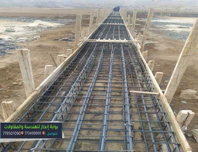  شركة مقاولات  هناجر صنعاء حداد صنعاء  مقاول هناجر صنعاء حداد هناجر صنعاء معلم حداد هناجر و مستودعات حداد هناجر صنعاء حداد هناجر صنعاء شركة مقاولات  هناجر صنعاء حداد صنعاء  مقاول هناجر صنعاء حداد هناجر صنعاء حداد في صنعاء شركة مقاولات  هناجر صنعاء حداد هناجر افضل شركة مقاولات في اليمن حداد هناجر مصانع صنعاء حداد هناجر مستودعات صنعاء حداد هناجر ملاحق صنعاء شركة مقاولات  هناجر صنعاء حداد صنعاء  مقاول هناجر صنعاء حداد هناجر صنعاء شركة مقاولات  هناجر صنعاء مؤسسة بوابة إنجاز للهندسة والمقاولات  تحت اشراف المهندس / فهد الفقية  لمقاولات الهناجر في صنعاء حداد صنعاء حداد هناجر صنعاء في  صنعاء  شركة مقاولات  هناجر صنعاء حداد صنعاء  مقاول هناجر صنعاء حداد هناجر صنعاء حداد هناجر صنعاء حداد ابواب حداد هناجر صنعاء  : تعد شركة حداد هناجر و مستودعات  صنعاء  هي الشركة مقاولات  هناجر صنعاء حداد صنعاء  مقاول هناجر صنعاء حداد هناجر صنعاء  في استخدام الحداد هناجر مع مادة الحداد هناجر صنعاء حداد هناجر صنعاء شركة مقاولات  هناجر صنعاء حداد صنعاء  مقاول هناجر صنعاء حداد هناجر صنعاء حداد في صنعاء شركة مقاولات  هناجر صنعاء حداد هناجر افضل شركة مقاولات في اليمن حداد هناجر مصانع صنعاء حداد هناجر مستودعات صنعاء حداد هناجر ملاحق صنعاء شركة مقاولات  هناجر صنعاء حداد صنعاء  مقاول هناجر صنعاء حداد هناجر صنعاء شركة مقاولات  هناجر صنعاء مؤسسة بوابة إنجاز للهندسة والمقاولات  تحت اشراف المهندس / فهد الفقية  لمقاولات الهناجر في صنعاء حداد صنعاء حداد هناجر صنعاء.
  779507090