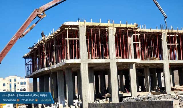 كيف تبني عمارة سكنية؟  كم تكلفة بناء منزل في اليمن؟
5 مليون ريال تكلفة القواعد. والتشطيبات والاعمدة و2 مليون صبة سطح المنزل
كم يكلف بناء منزل في اليمن؟
العمارة بناء هندسي حديث او شعبي عشوائي. 30 مليون ريال. هذا اذا افترضنا وجود مشتري غشيم يقبل شراء عمارة شعبي. يزيد عن مليون ريال 